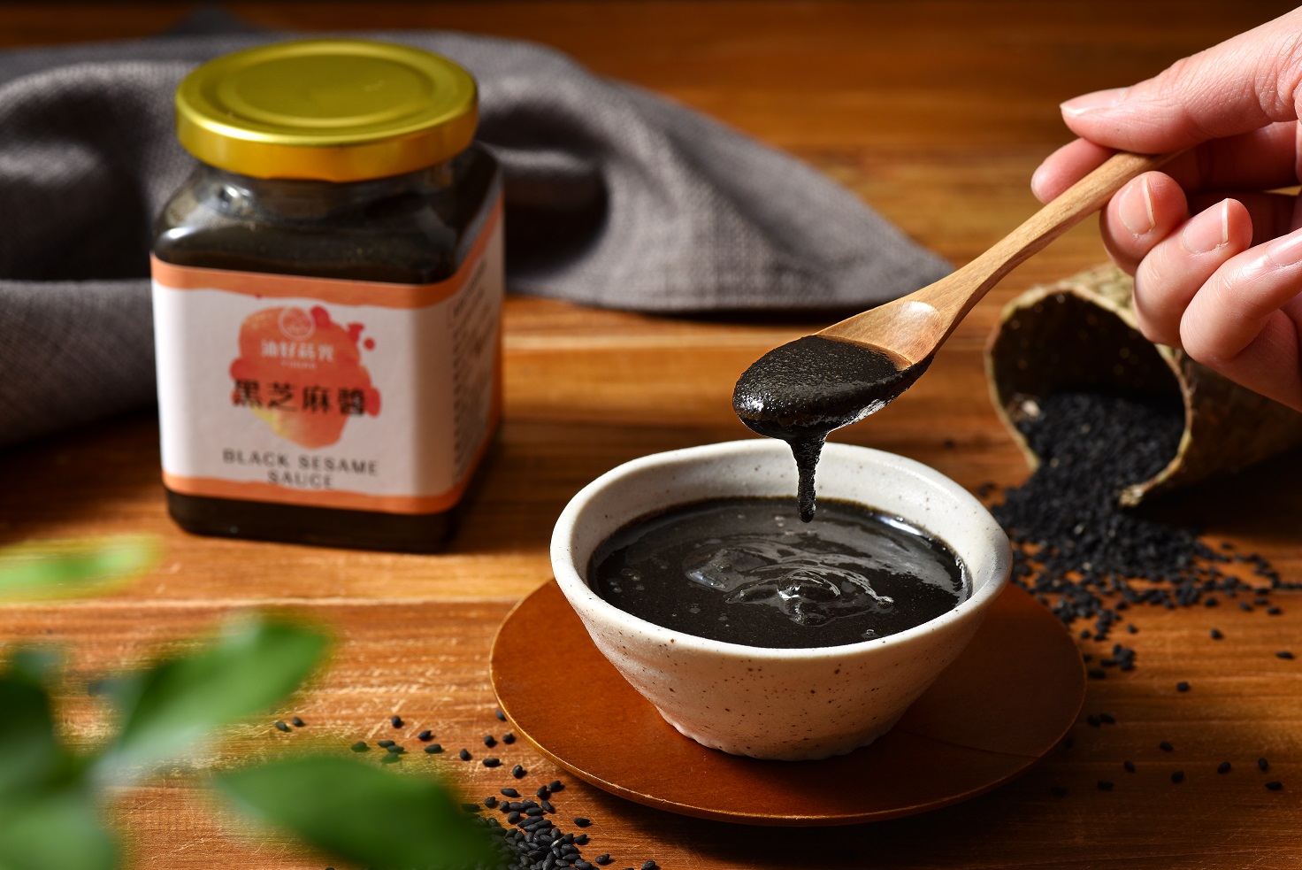 賴記黑芝麻醬