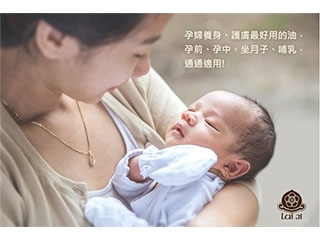 坐月子必備苦茶油